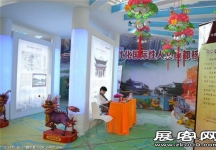 2015南京文博会