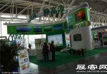 2015南京文博会