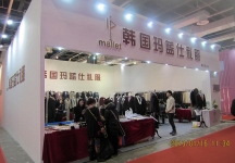 第二十三届中国上海国际婚纱摄影器材展