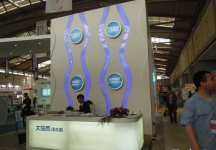 2015西安曲江国际会展中心建筑节能及供热展B1馆