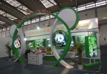 西安2013年9月旅游展、房展会B1馆