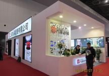 眼镜展