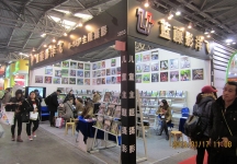 第二十三届中国上海国际婚纱摄影器材展