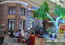 2015南京文博会