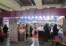 婚纱展
