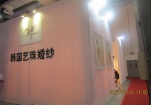 第二十三届中国上海国际婚纱摄影器材展