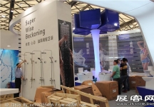 2014上海卫浴展