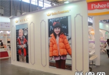 2013婴童展