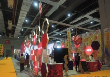 2014年10月卫浴展B1馆