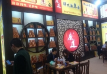 成都92届糖酒会7