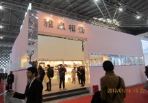 第二十三届中国上海国际婚纱摄影器材展