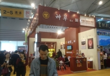 成都92届糖酒会2