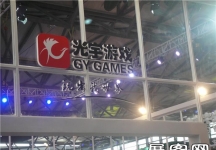 2013游戏展2