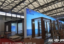 2014上海卫浴展