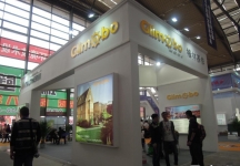 2015西安曲江国际会展中心建筑节能及供热展B1馆