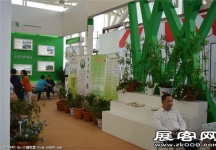 2015南京文博会