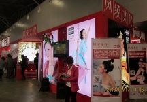 第二十三届中国上海国际婚纱摄影器材展