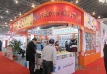 眼镜展
