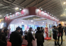 第二十三届中国上海国际婚纱摄影器材展