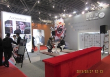 眼镜展