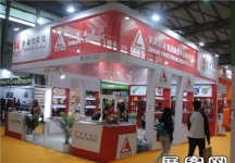 2014自行车展7