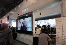 第二十三届中国上海国际婚纱摄影器材展
