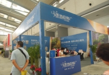 西安2013年9月旅游展、房展会B1馆