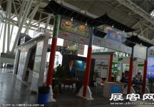 2015南京文博会