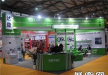 2014自行车展7