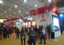 成都92届糖酒会2