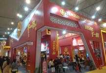 成都92届糖酒会2