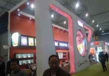 成都92届糖酒会6