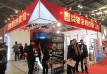 第二十三届中国上海国际婚纱摄影器材展