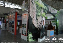 2015南京文博会