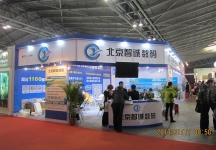 第二十三届中国上海国际婚纱摄影器材展