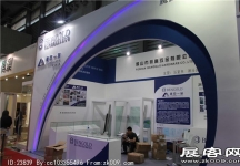 2014上海卫浴展