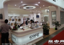 2014上海卫浴展