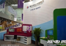 2015南京文博会