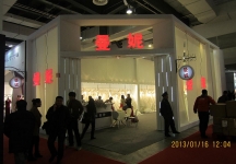 第二十三届中国上海国际婚纱摄影器材展