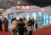 第二十三届中国上海国际婚纱摄影器材展