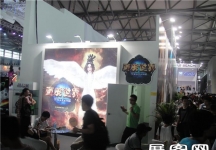 2013游戏展4