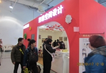 第二十三届中国上海国际婚纱摄影器材展