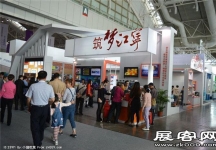 2015南京文博会