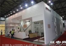 2014上海卫浴展