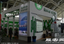 2015南京文博会