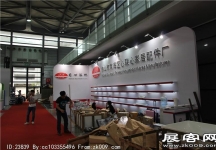 2014上海卫浴展
