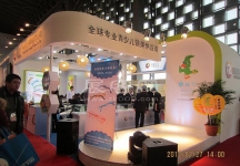 眼镜展
