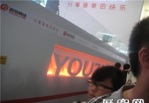 2013游戏展7