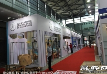 2014上海卫浴展