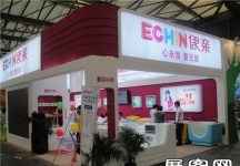 2013婴童展